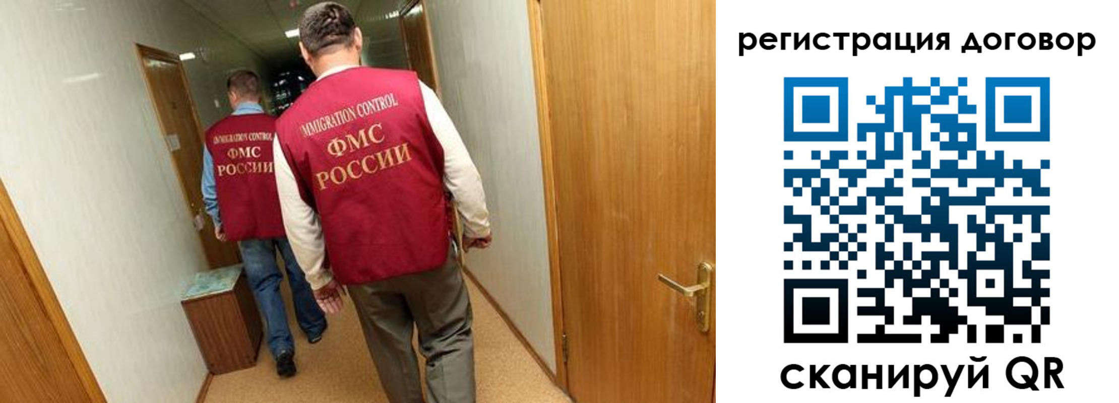 прописка для кредита в Тынде
