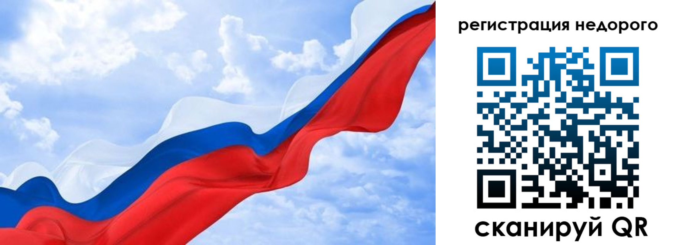 временная регистрация в квартире в Тынде