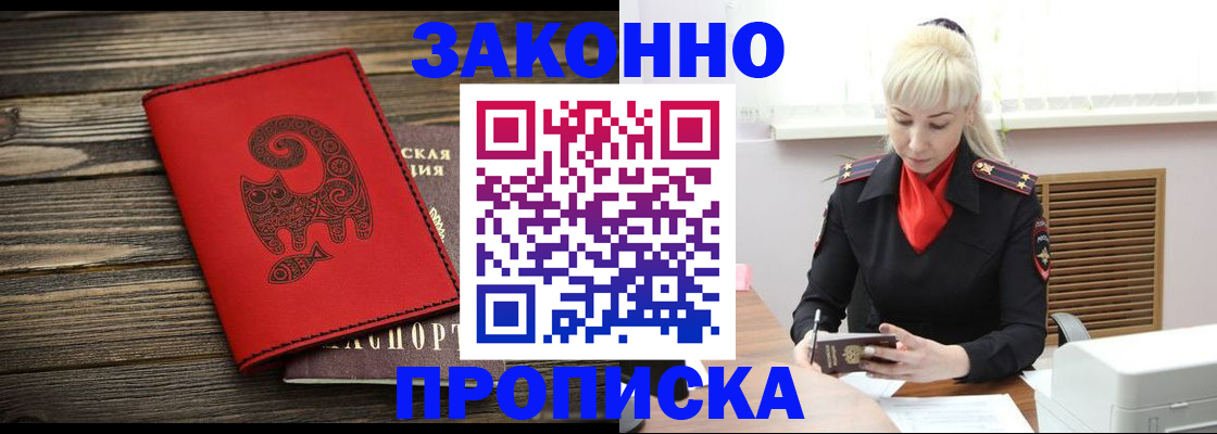 регистрация для школы в Тынде
